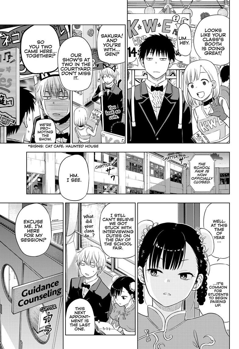 COSMOS (Tamura Ryuuhei) Chapter 26 page 43 - Chapter 26