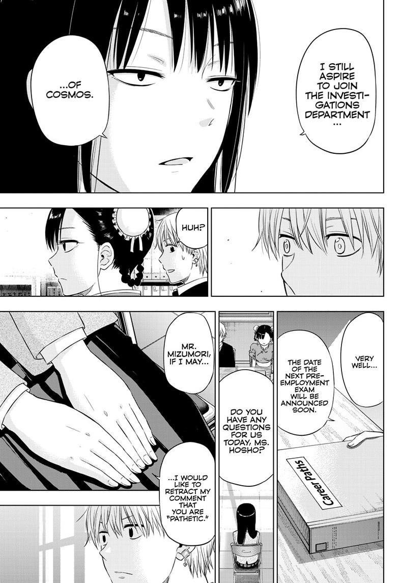 COSMOS (Tamura Ryuuhei) Chapter 26 page 45 - Chapter 26