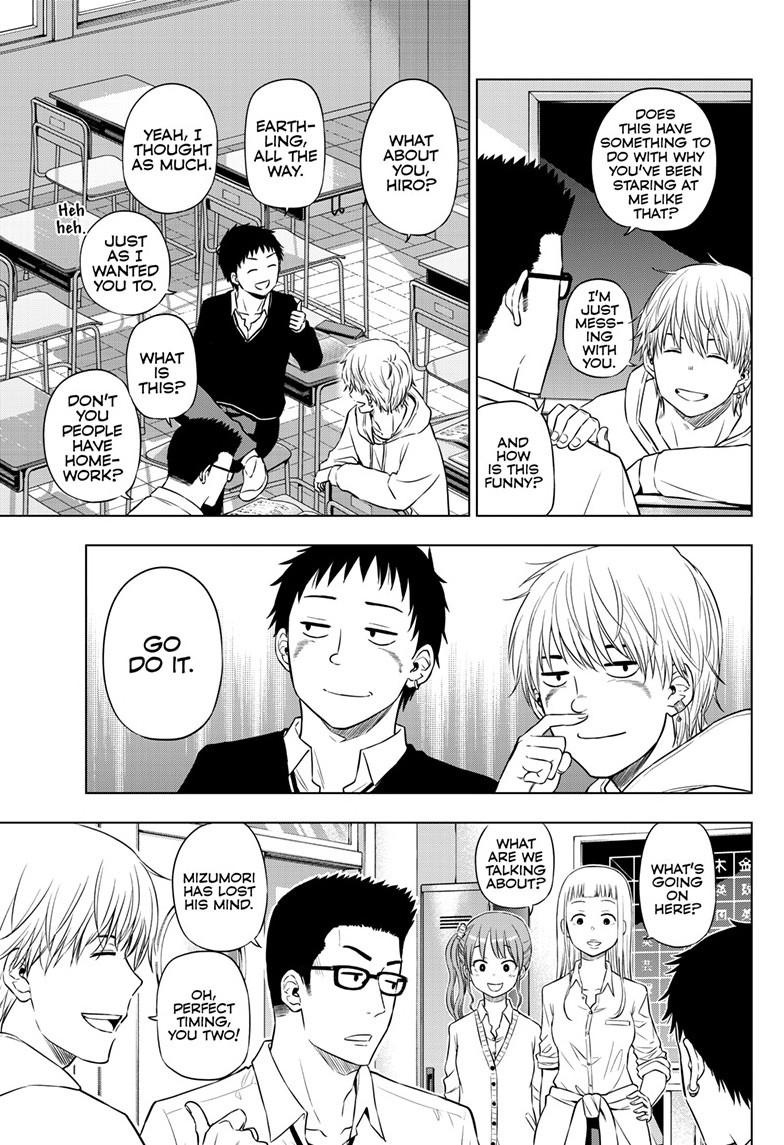 COSMOS (Tamura Ryuuhei) Chapter 26 page 5 - Chapter 26