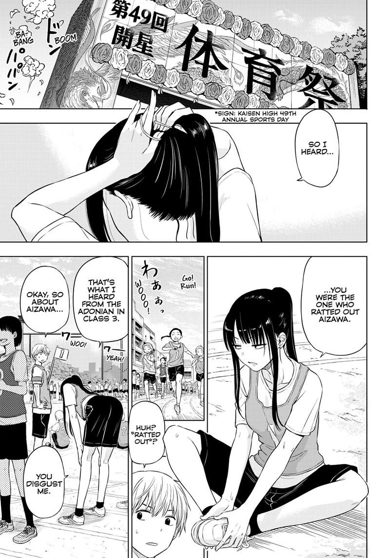 COSMOS (Tamura Ryuuhei) Chapter 26 page 9 - Chapter 26