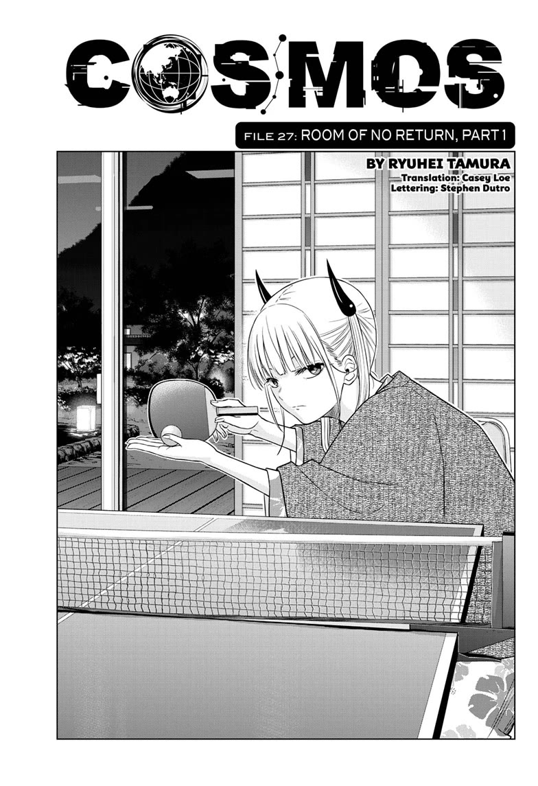 COSMOS (Tamura Ryuuhei) Chapter 27 page 1 - Chapter 27