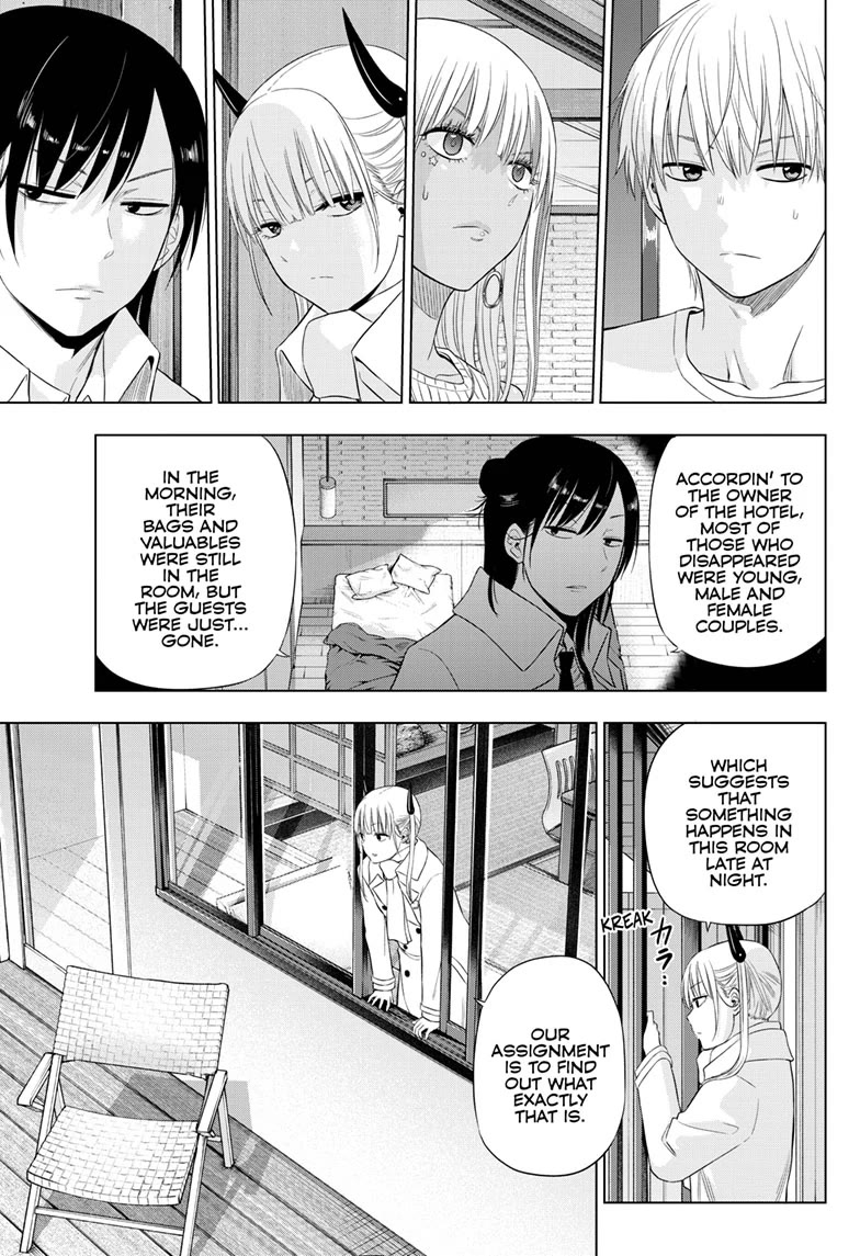 COSMOS (Tamura Ryuuhei) Chapter 27 page 11 - Chapter 27