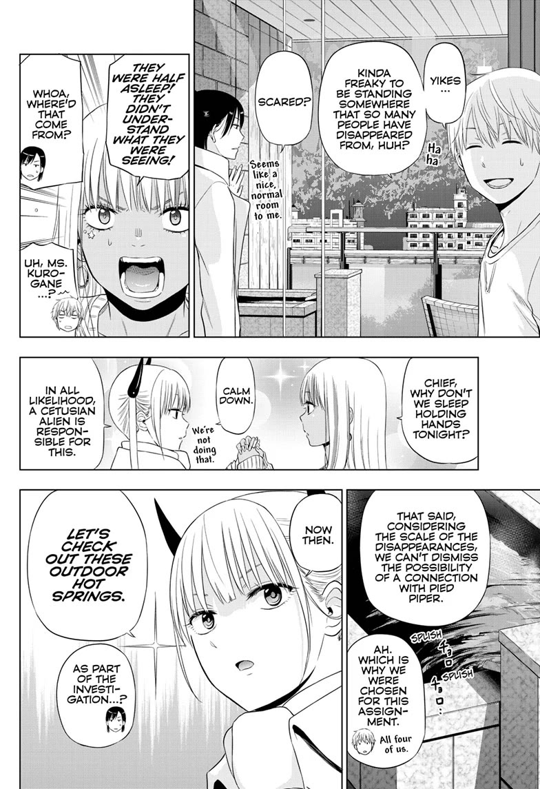 COSMOS (Tamura Ryuuhei) Chapter 27 page 12 - Chapter 27