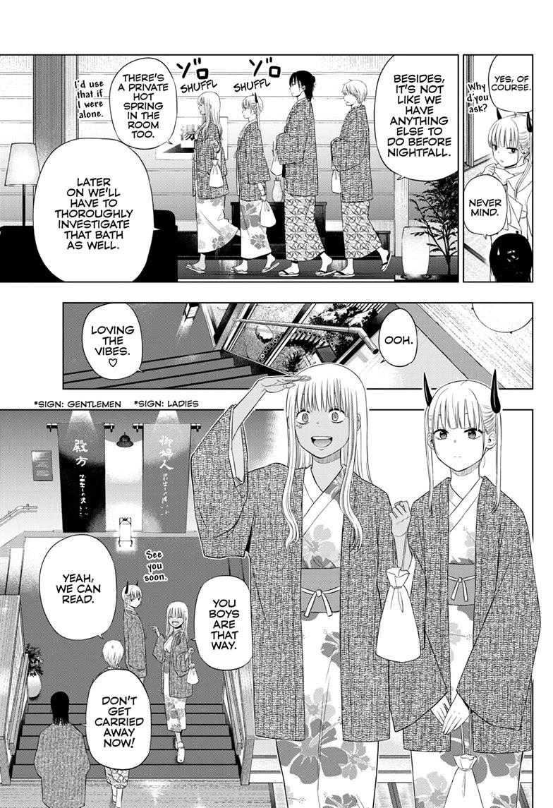 COSMOS (Tamura Ryuuhei) Chapter 27 page 13 - Chapter 27