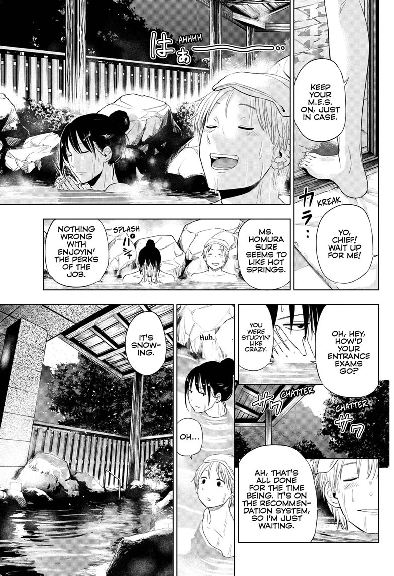 COSMOS (Tamura Ryuuhei) Chapter 27 page 15 - Chapter 27