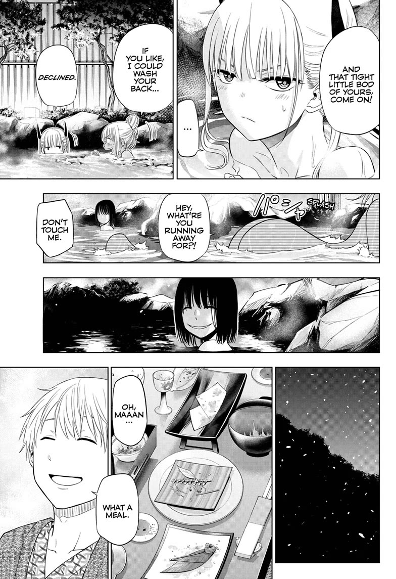 COSMOS (Tamura Ryuuhei) Chapter 27 page 17 - Chapter 27