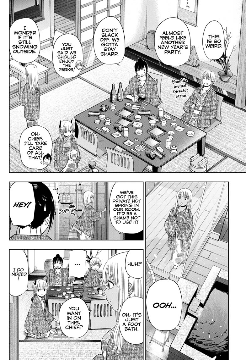 COSMOS (Tamura Ryuuhei) Chapter 27 page 18 - Chapter 27