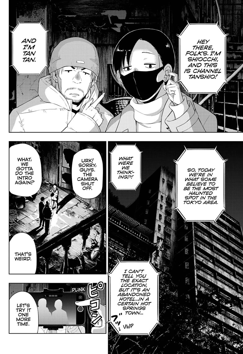 COSMOS (Tamura Ryuuhei) Chapter 27 page 2 - Chapter 27