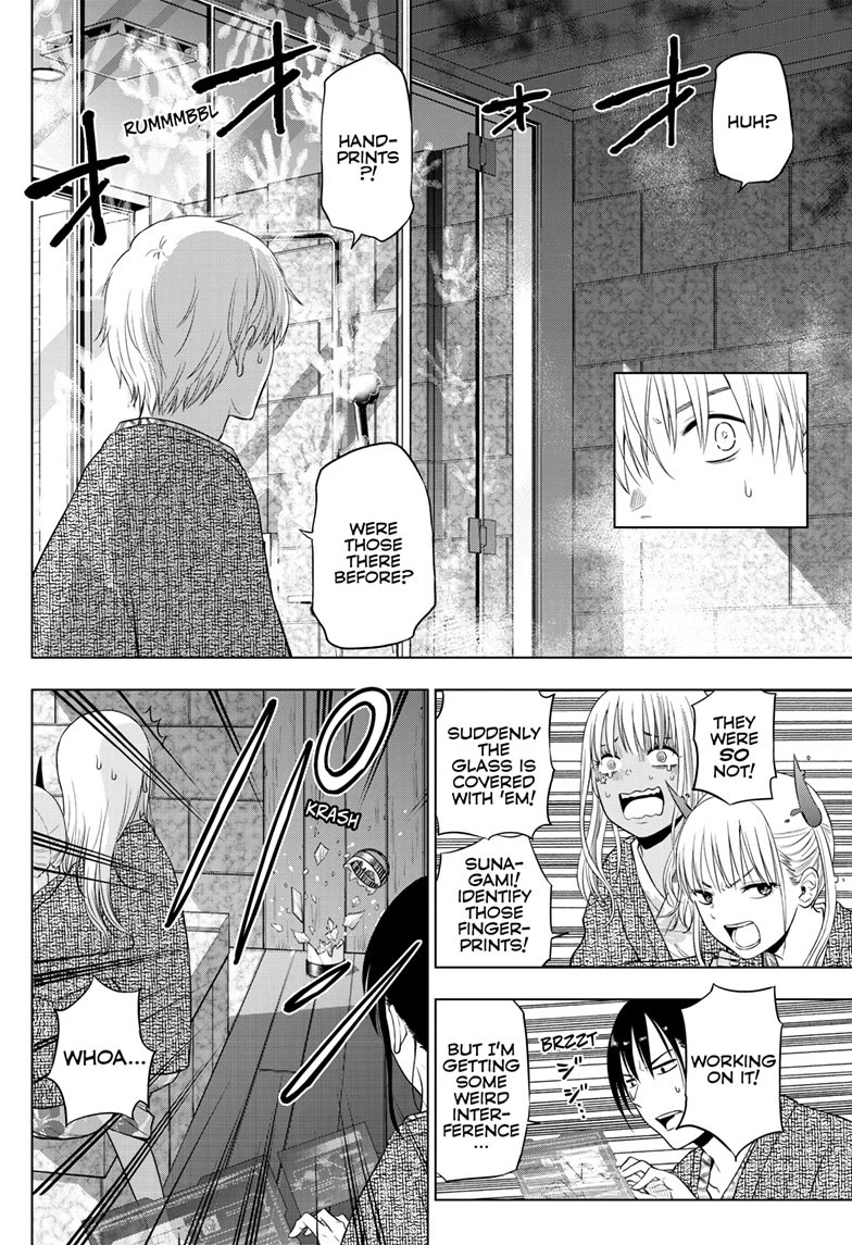 COSMOS (Tamura Ryuuhei) Chapter 27 page 22 - Chapter 27