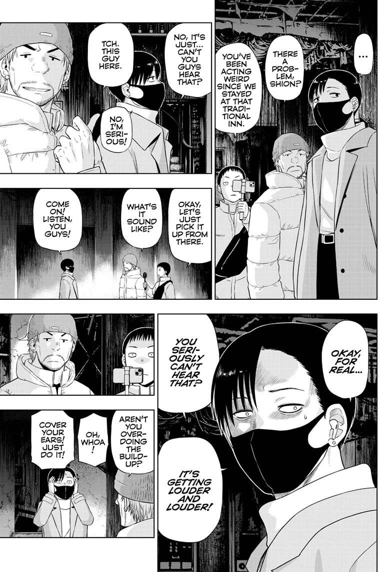 COSMOS (Tamura Ryuuhei) Chapter 27 page 3 - Chapter 27