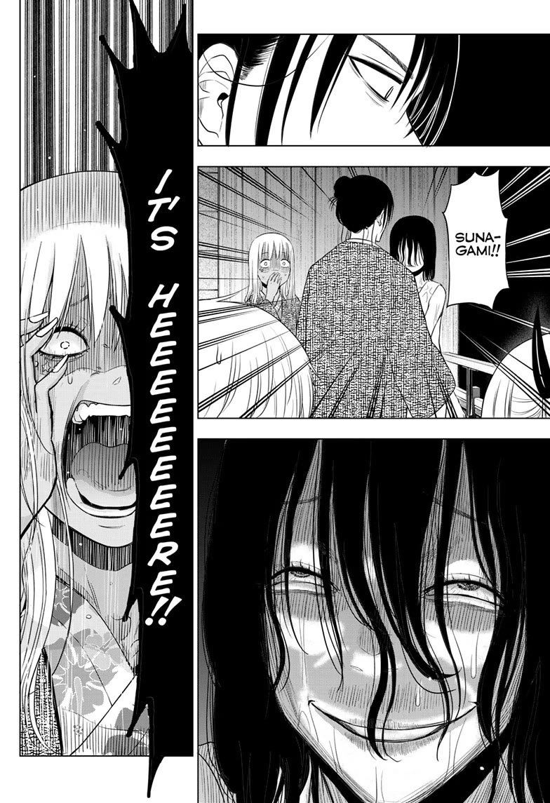 COSMOS (Tamura Ryuuhei) Chapter 27 page 32 - Chapter 27