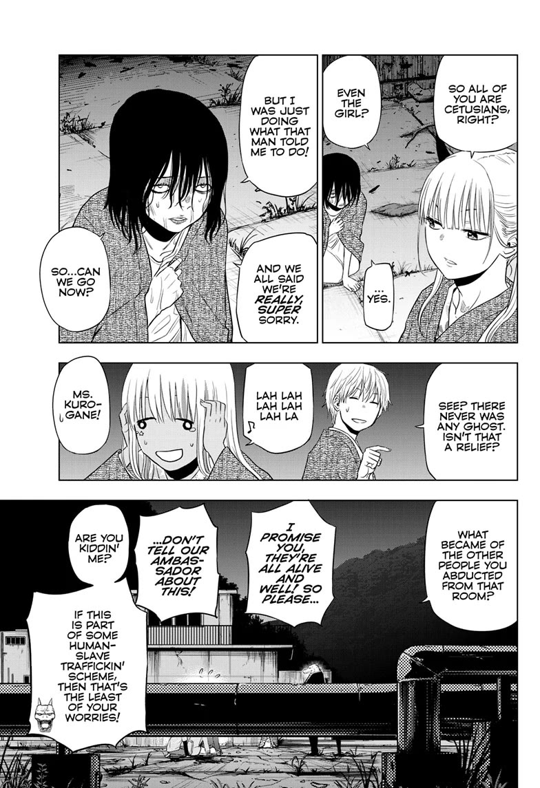 COSMOS (Tamura Ryuuhei) Chapter 27 page 37 - Chapter 27