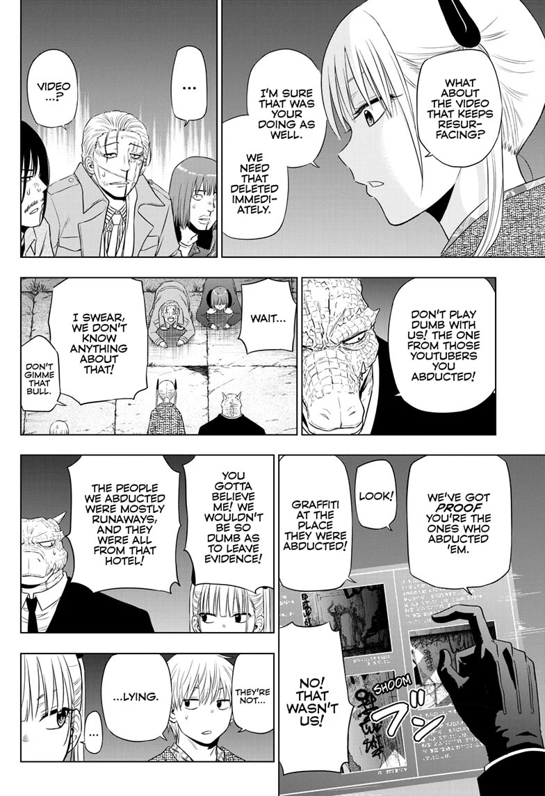 COSMOS (Tamura Ryuuhei) Chapter 27 page 38 - Chapter 27