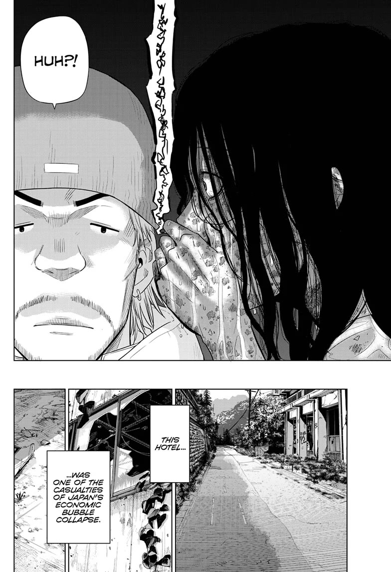 COSMOS (Tamura Ryuuhei) Chapter 27 page 4 - Chapter 27