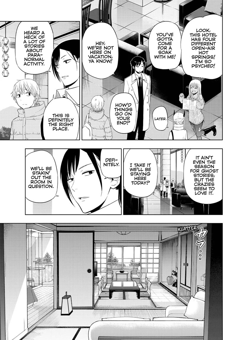 COSMOS (Tamura Ryuuhei) Chapter 27 page 7 - Chapter 27