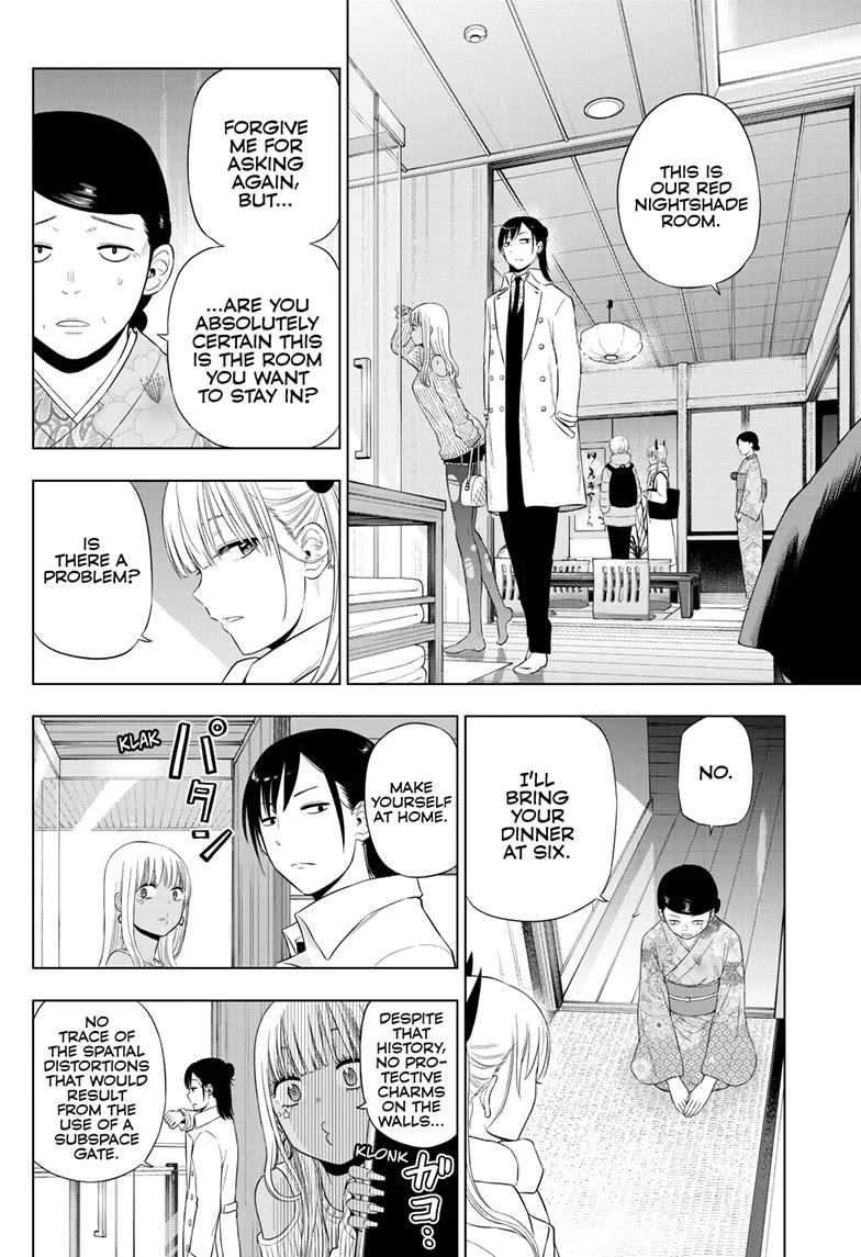 COSMOS (Tamura Ryuuhei) Chapter 27 page 8 - Chapter 27