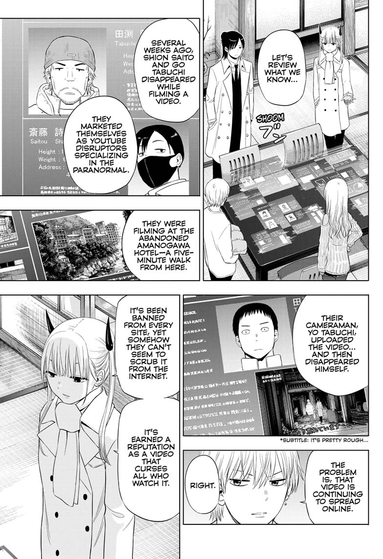 COSMOS (Tamura Ryuuhei) Chapter 27 page 9 - Chapter 27