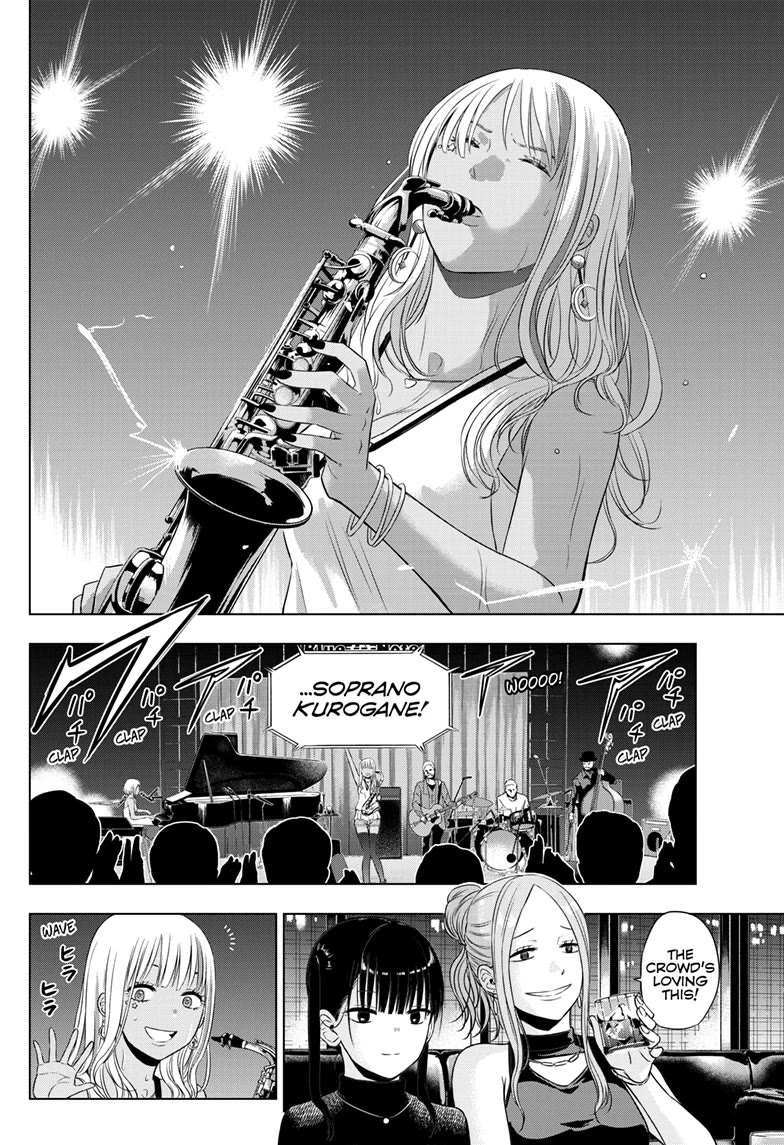 COSMOS (Tamura Ryuuhei) Chapter 28 page 15 - Chapter 28