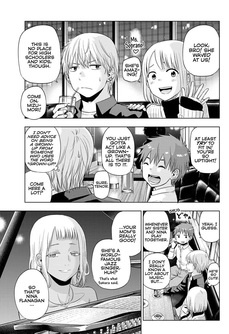 COSMOS (Tamura Ryuuhei) Chapter 28 page 16 - Chapter 28