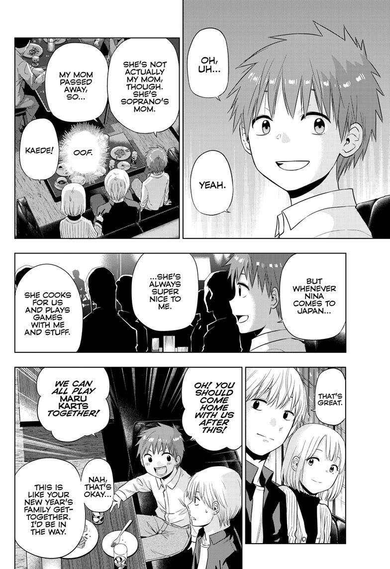 COSMOS (Tamura Ryuuhei) Chapter 28 page 17 - Chapter 28