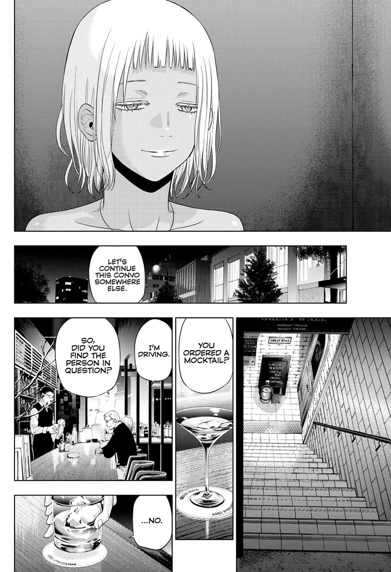 COSMOS (Tamura Ryuuhei) Chapter 28 page 21 - Chapter 28