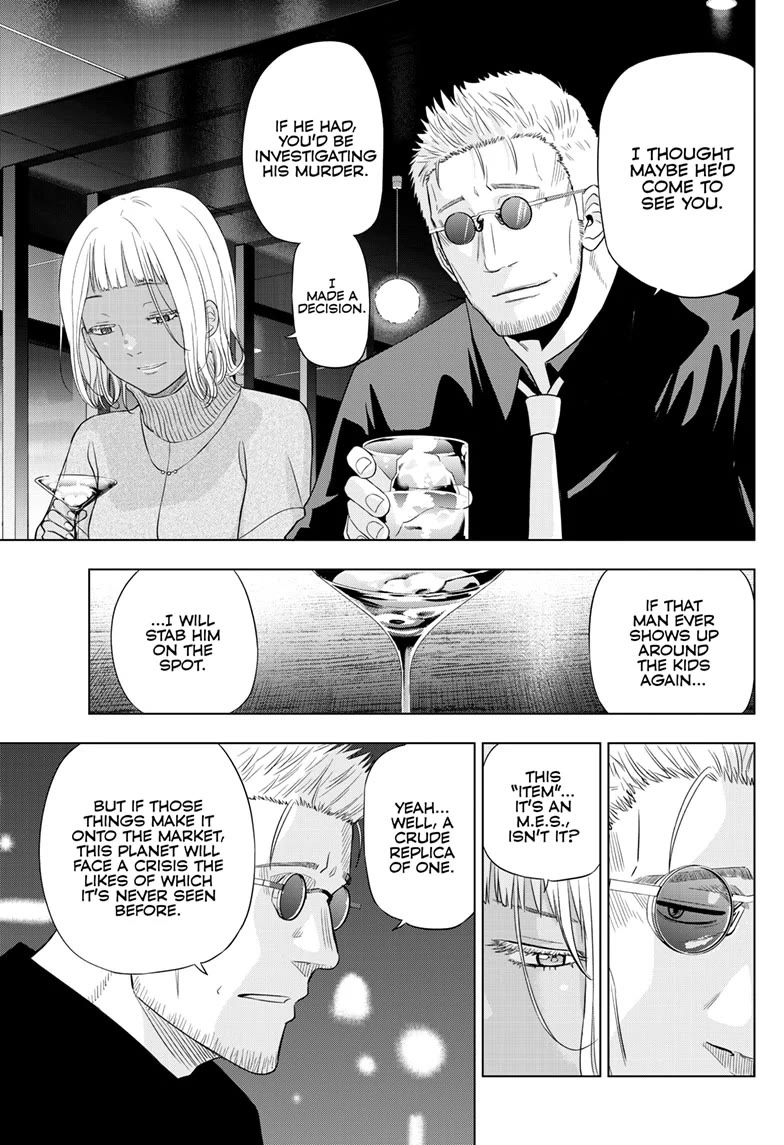 COSMOS (Tamura Ryuuhei) Chapter 28 page 22 - Chapter 28