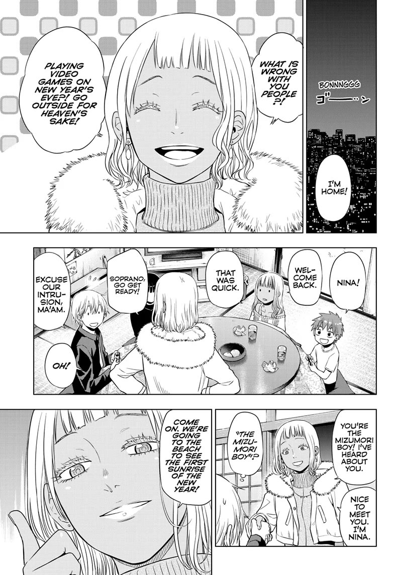 COSMOS (Tamura Ryuuhei) Chapter 28 page 30 - Chapter 28