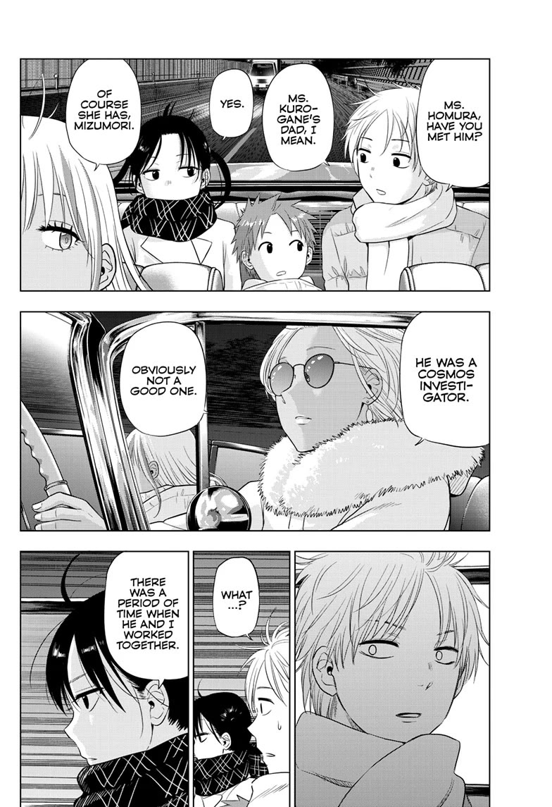 COSMOS (Tamura Ryuuhei) Chapter 28 page 33 - Chapter 28