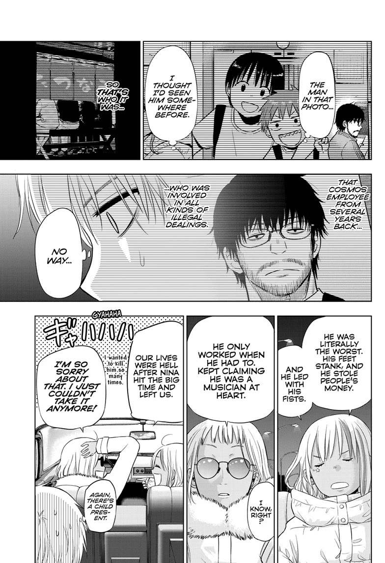 COSMOS (Tamura Ryuuhei) Chapter 28 page 34 - Chapter 28