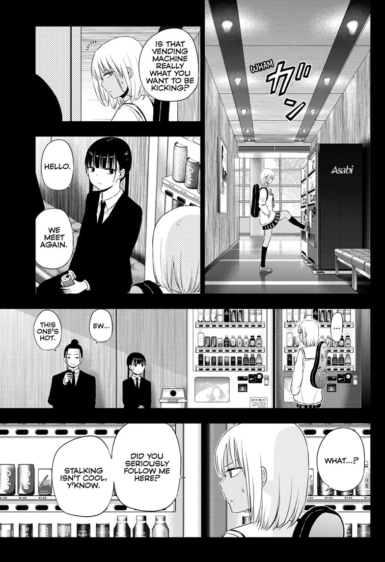 COSMOS (Tamura Ryuuhei) Chapter 29 page 10 - Chapter 29