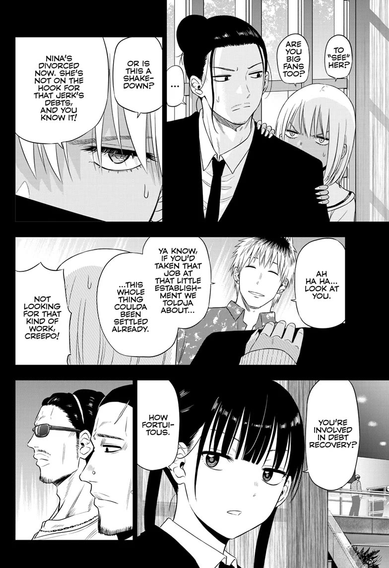 COSMOS (Tamura Ryuuhei) Chapter 29 page 13 - Chapter 29