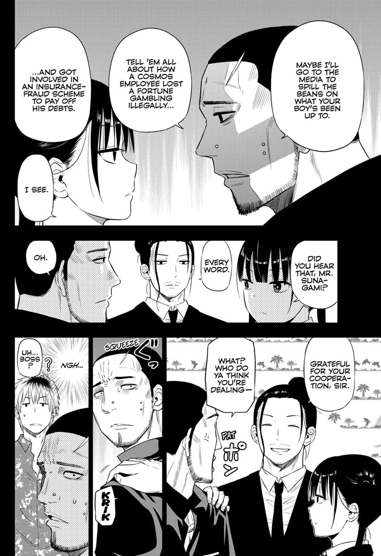 COSMOS (Tamura Ryuuhei) Chapter 29 page 15 - Chapter 29