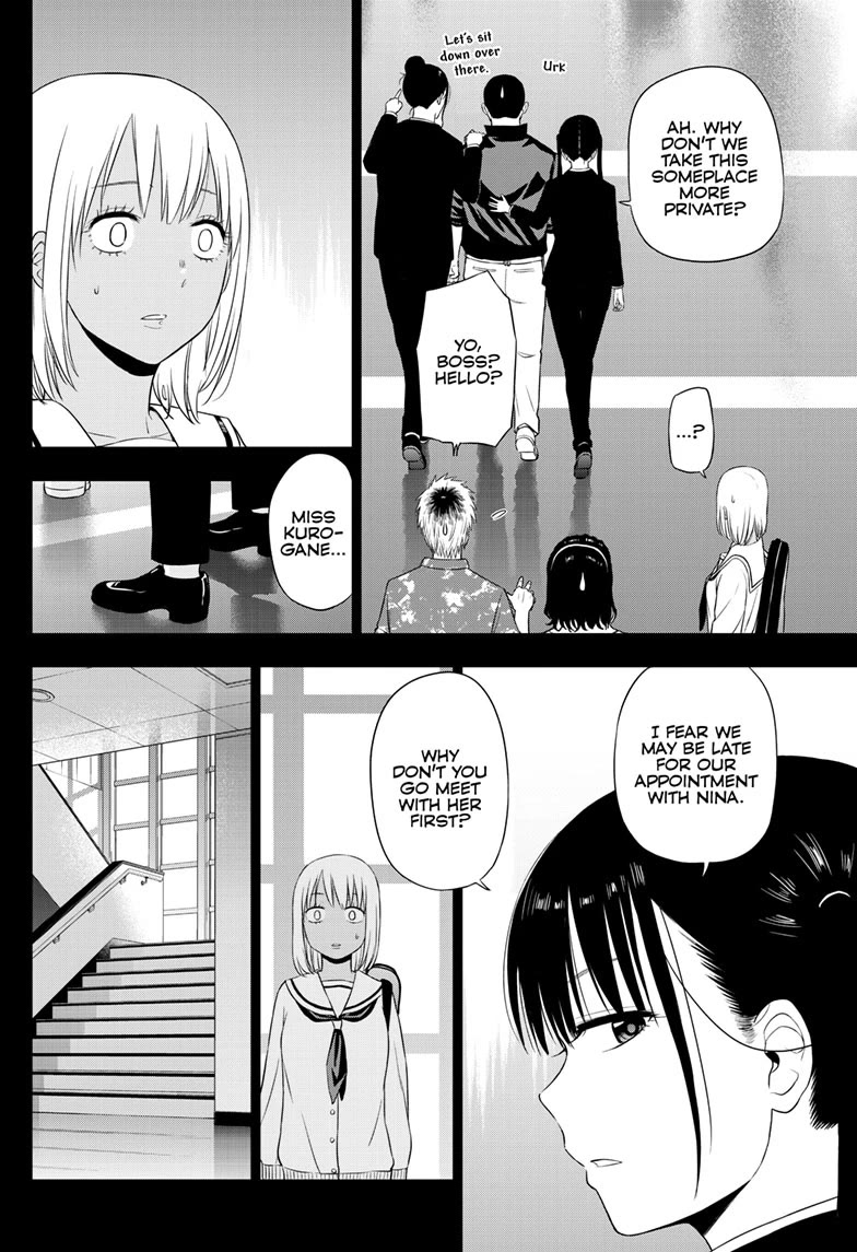 COSMOS (Tamura Ryuuhei) Chapter 29 page 17 - Chapter 29