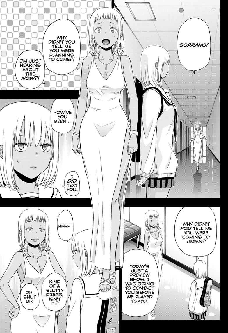 COSMOS (Tamura Ryuuhei) Chapter 29 page 18 - Chapter 29