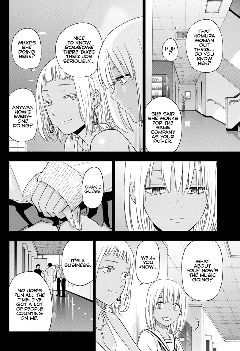 COSMOS (Tamura Ryuuhei) Chapter 29 page 19 - Chapter 29