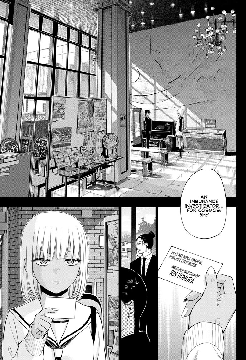 COSMOS (Tamura Ryuuhei) Chapter 29 page 2 - Chapter 29