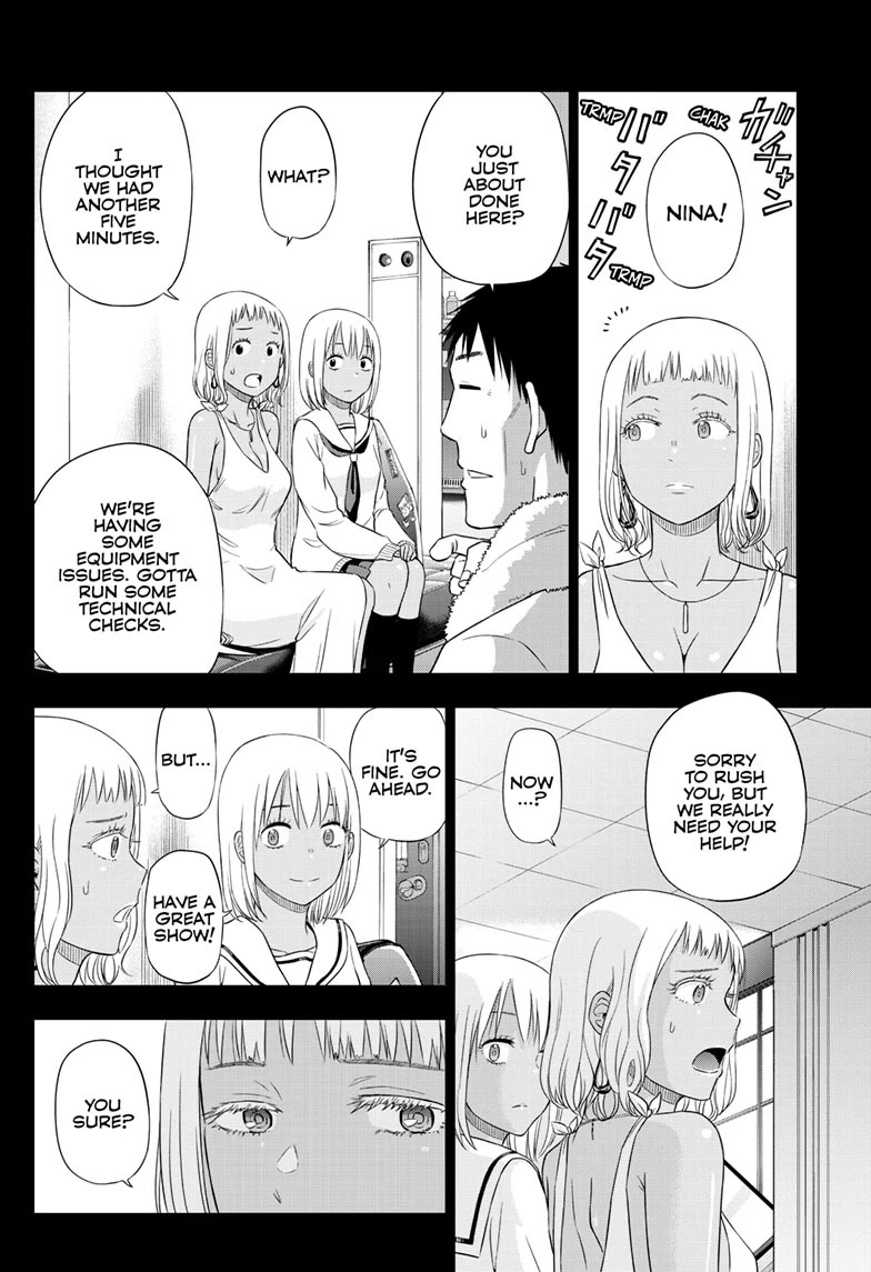 COSMOS (Tamura Ryuuhei) Chapter 29 page 21 - Chapter 29