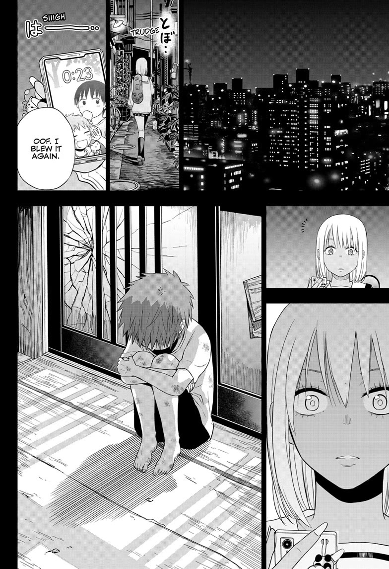 COSMOS (Tamura Ryuuhei) Chapter 29 page 27 - Chapter 29