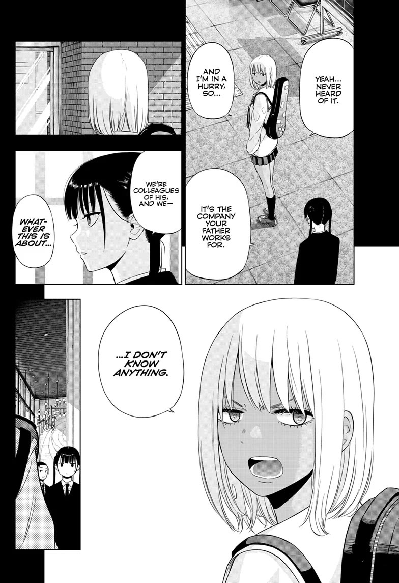 COSMOS (Tamura Ryuuhei) Chapter 29 page 3 - Chapter 29