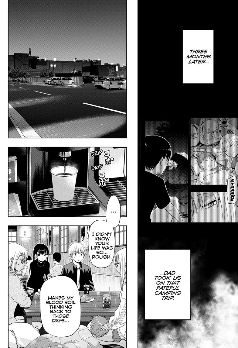 COSMOS (Tamura Ryuuhei) Chapter 29 page 33 - Chapter 29