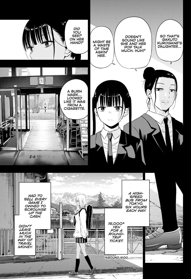 COSMOS (Tamura Ryuuhei) Chapter 29 page 4 - Chapter 29