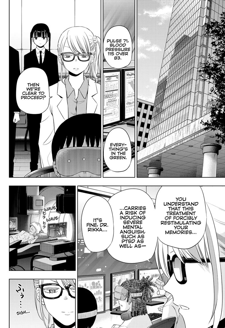 COSMOS (Tamura Ryuuhei) Chapter 29 page 40 - Chapter 29