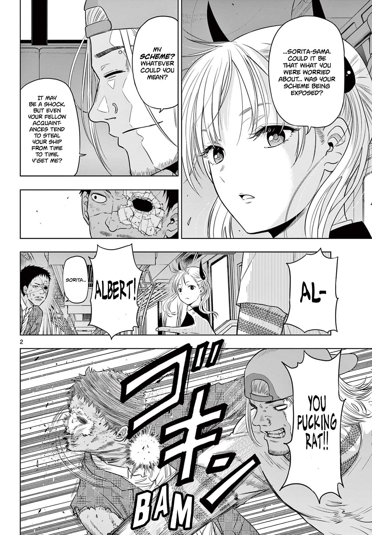 COSMOS (Tamura Ryuuhei) Chapter 3 page 2 - Chapter 3: The Ship Sailing The Stars, Part 2