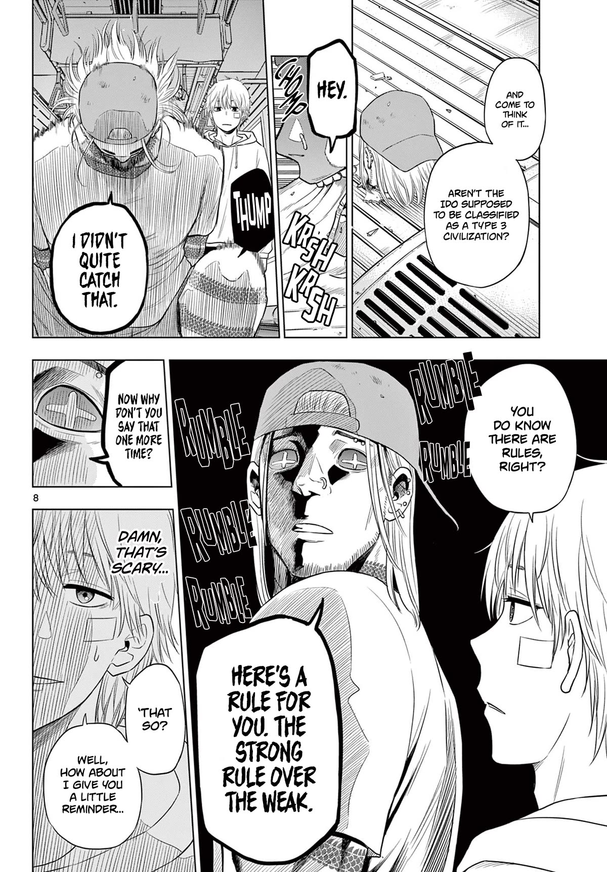 COSMOS (Tamura Ryuuhei) Chapter 3 page 8 - Chapter 3: The Ship Sailing The Stars, Part 2