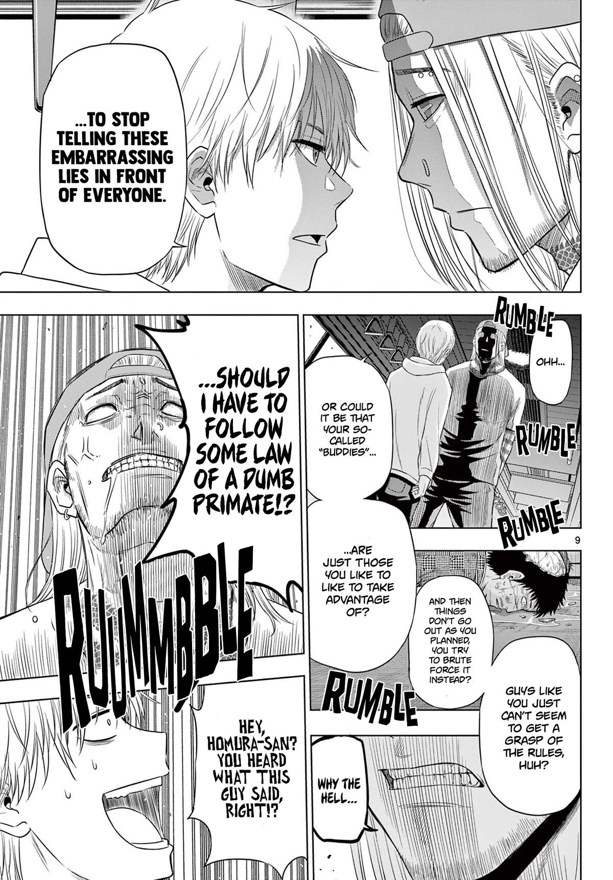 COSMOS (Tamura Ryuuhei) Chapter 3 page 9 - Chapter 3: The Ship Sailing The Stars, Part 2