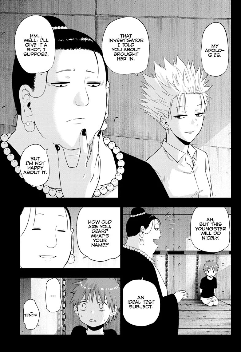 COSMOS (Tamura Ryuuhei) Chapter 30 page 11 - Chapter 30
