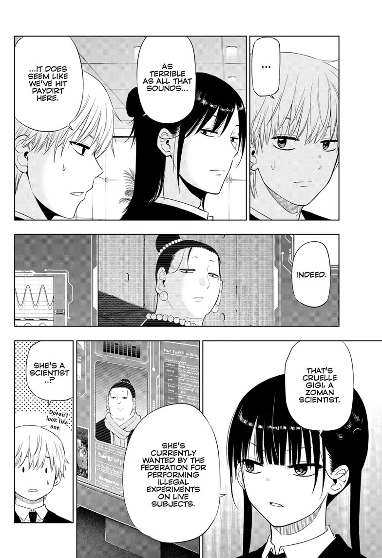 COSMOS (Tamura Ryuuhei) Chapter 30 page 16 - Chapter 30