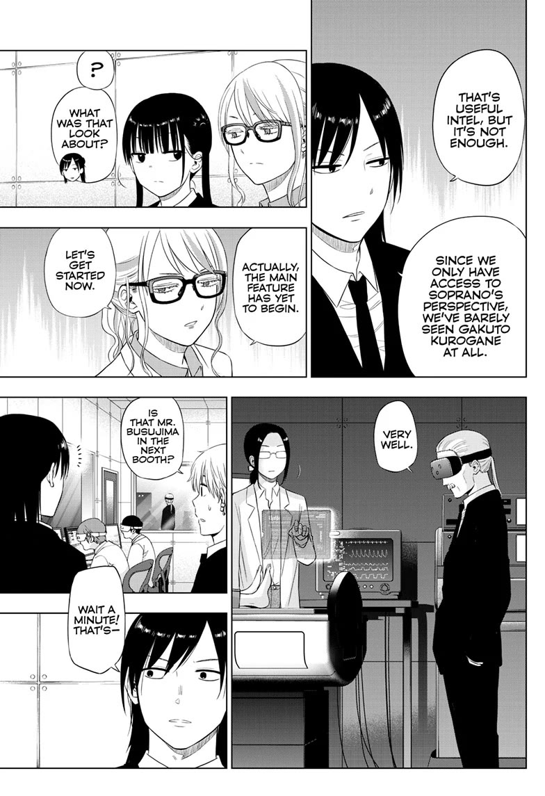 COSMOS (Tamura Ryuuhei) Chapter 30 page 17 - Chapter 30