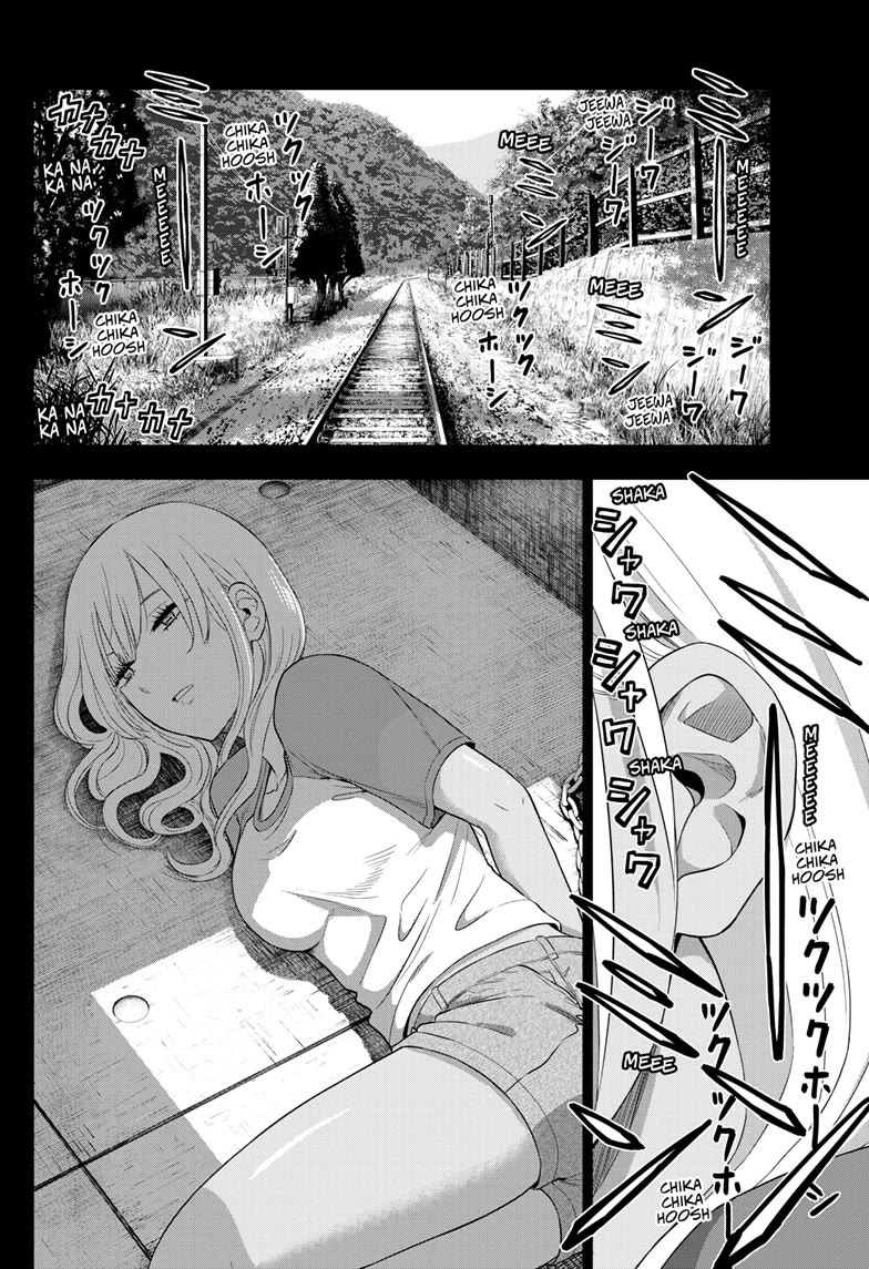 COSMOS (Tamura Ryuuhei) Chapter 30 page 2 - Chapter 30