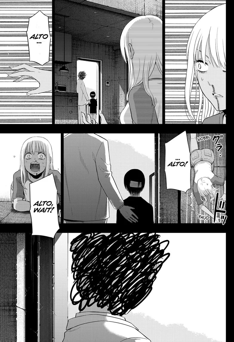 COSMOS (Tamura Ryuuhei) Chapter 30 page 38 - Chapter 30